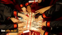 در پردیس بنت الهدی صدر برگزار شد:
سومین جشن دانش آموختگی  برای وردی های 93 26