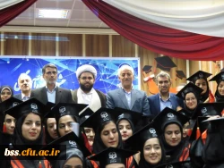 در پردیس بنت الهدی صدر برگزار شد:
سومین جشن دانش آموختگی  برای ورودی های 93 3