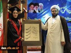 در پردیس بنت الهدی صدر برگزار شد:
سومین جشن دانش آموختگی  برای ورودی های 93 16