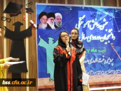 در پردیس بنت الهدی صدر برگزار شد:
سومین جشن دانش آموختگی  برای ورودی های 93 18