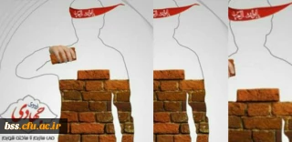 بسیج دانشجویی برگزار می کند:

اردوی جهادی بسیج دانشجویی