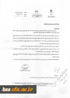 اعطای جایزه