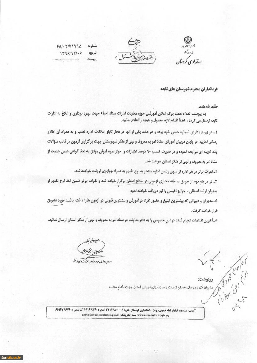 اعطای جایزه