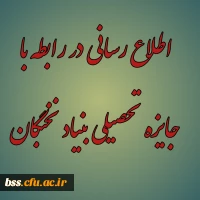 جاایزه