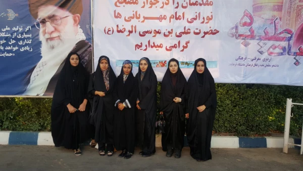 حضور دانشجویان پردیس در پنجمین  دوره ی حیات طیبه 3