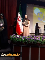 8 مقام کشوری در مهمترین رخداد فرهنگی اجتماعی دانشگاه فرهنگیان 10