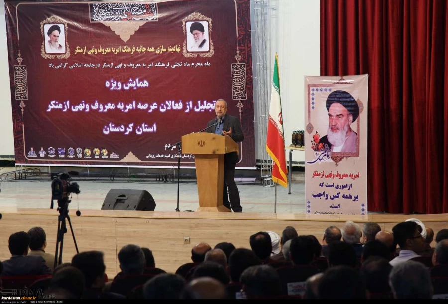 دانشگاه فرهنگیان کردستان؛
به رده برترین آمران به معروف استان کردستان پیوست 2