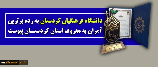 امر به معروف