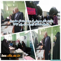 بازدید دکتر معروفی از روند ثبت نام حضوری پذیرفته شدگان آزمون سراسری سال 1397 در دانشگاه فرهنگیان کردستان پردیس بنت الهدی صدر