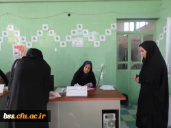 استقبال از نو دانشجومعلمان 11