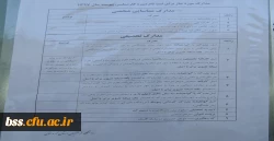 استقبال از نو دانشجومعلمان 8