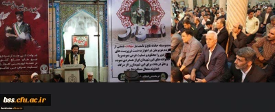 مراسم بزرگداشت شهدای حمله تروریستی اهواز در سنندج برگزار شد