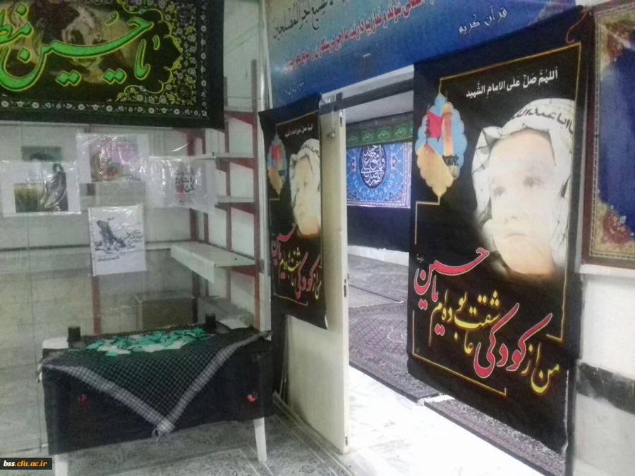 برگزاری مراسم عزاداری ماه محرم 9