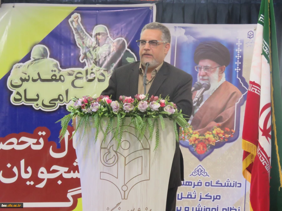 مراسم مشترک استقبال از دانشجو معلمان جدیدالورود 16