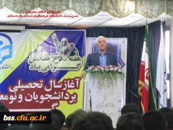 مراسم مشترک استقبال از دانشجو معلمان جدیدالورود 19