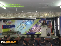 مراسم مشترک استقبال از دانشجو معلمان جدیدالورود 21