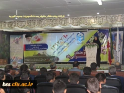 مراسم مشترک استقبال از دانشجو معلمان جدیدالورود 20