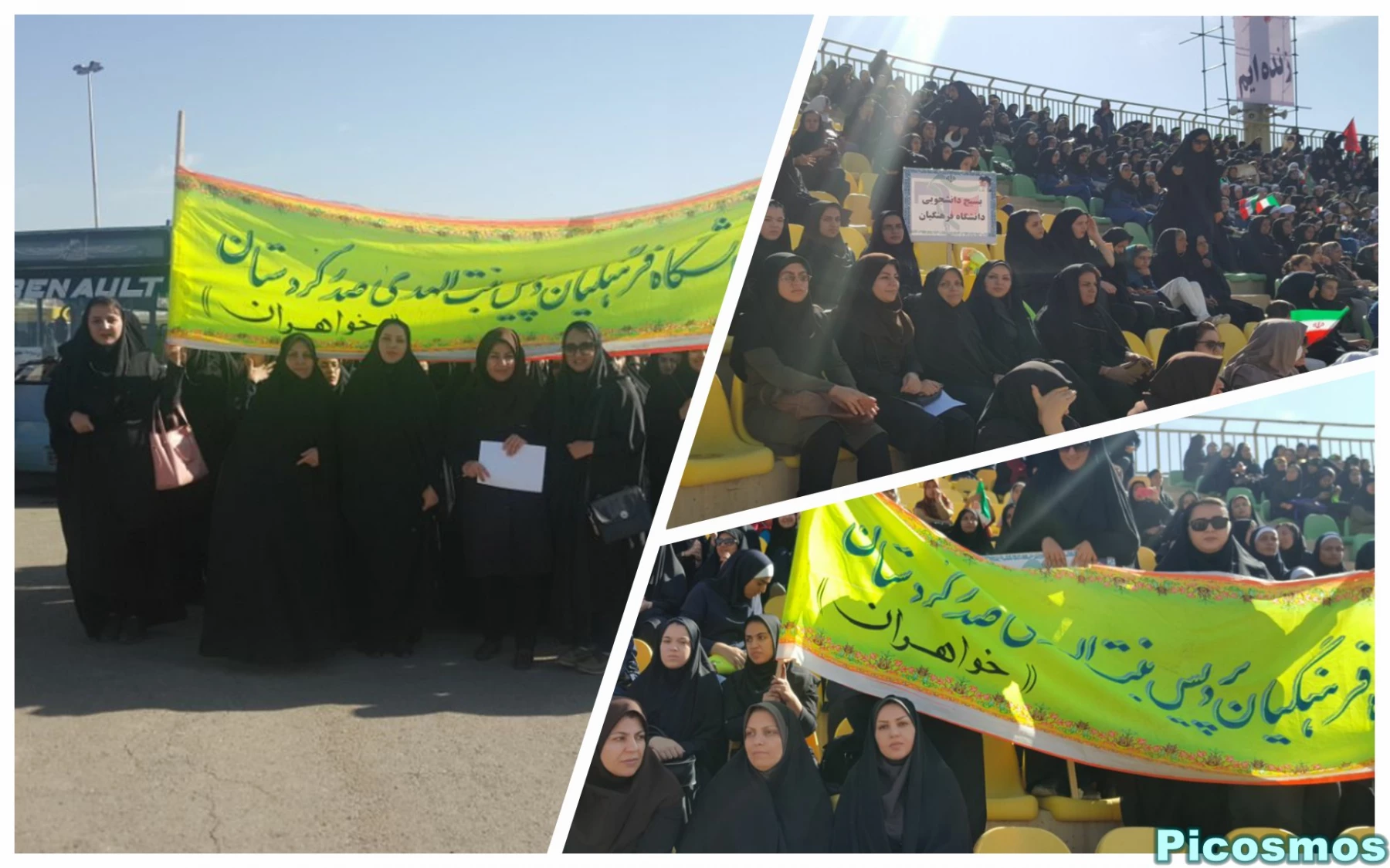 شرکت در تجمع بزرگ عاشورائیان محمد رسول الله (ص