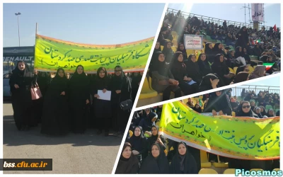 شرکت کارکنان و دانشجو معلمان در تجمع بزرگ عاشورائیان محمد رسول الله (ص