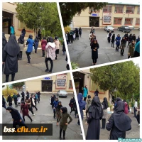 ورزش صبح گاهی