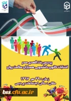 ککانون 
لامت