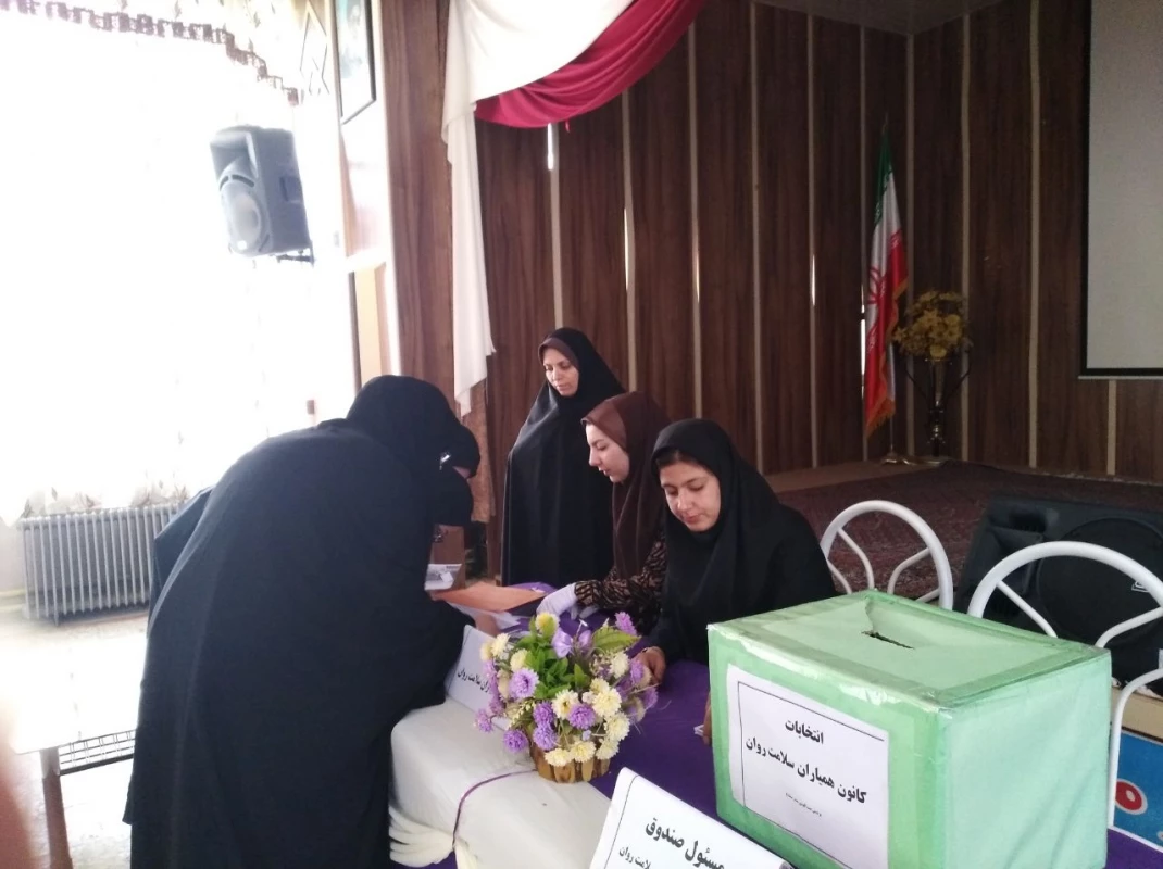 انتخابات کانون همیاران سلامت روان برگزار شد 8