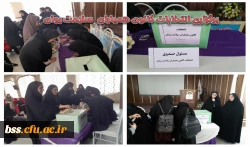 انتخابات کانون همیاران سلامت روان برگزار شد