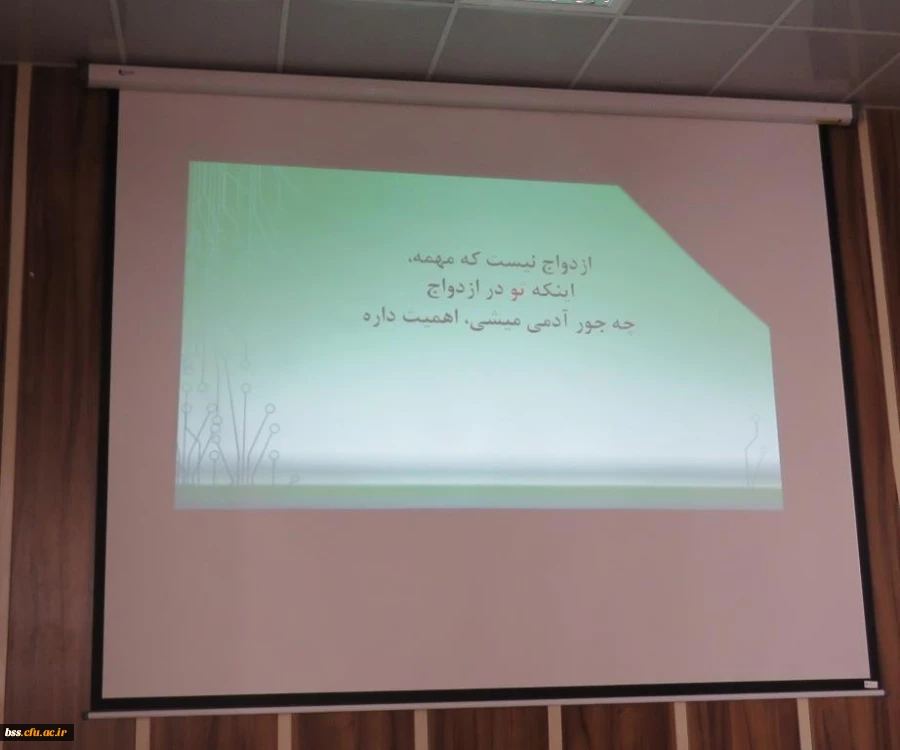 برگزاری کارگاه مشاوره قبل از ازدواج 2