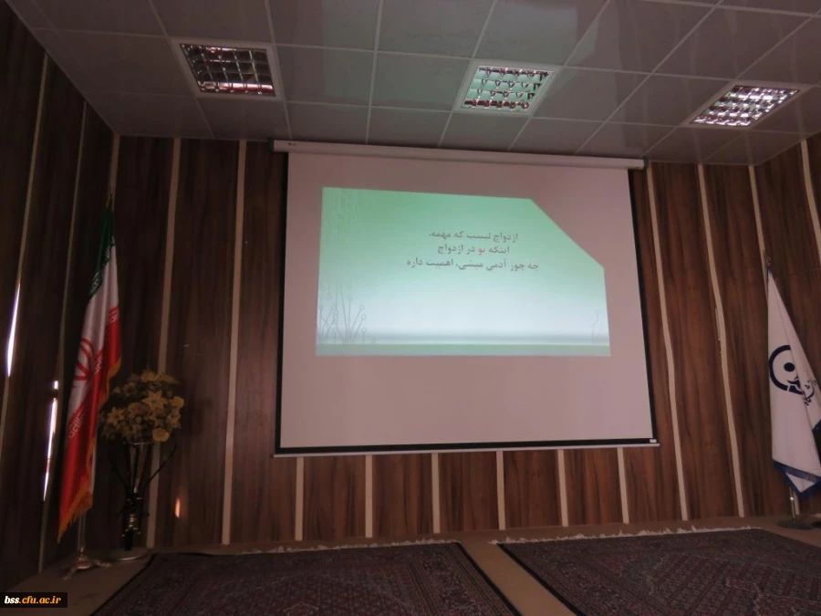 برگزاری کارگاه مشاوره قبل از ازدواج 11