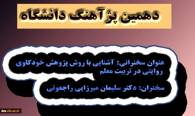 دهمسن