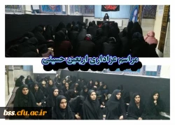 برگزاری مراسم عزاداری سالار و سرور شهیدان