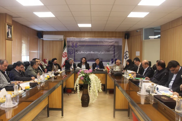 حضور دکتر معروفی در بیستمین نشست شورای دانشگاه

با هدف بررسی و تصویب برنامه درسی مهارت آموزان ماده 28 برگزار شد 7