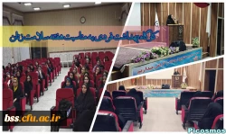 کارگاه بهداشت فردی