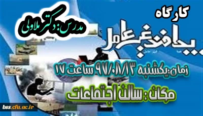 به مناسبت هفته پدافند غیرعامل برگزار می شود