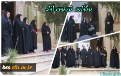 تریبون آزاد با موضوع استکبار ستیزی