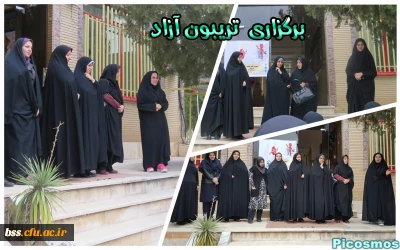 بسیج دانشجویی برگزار کرد:
تریبون آزاد با موضوع استکبار ستیزی