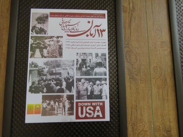 نصب پلاکارد بنر و تراکت به مناسبت 13آبان 4