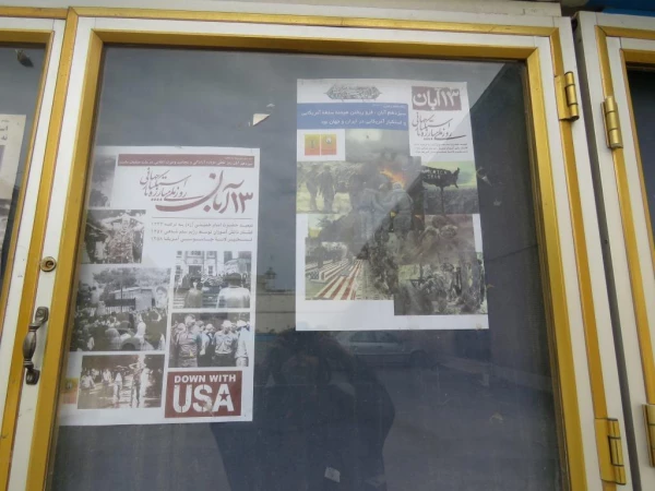 نصب پلاکارد بنر و تراکت به مناسبت 13آبان 6