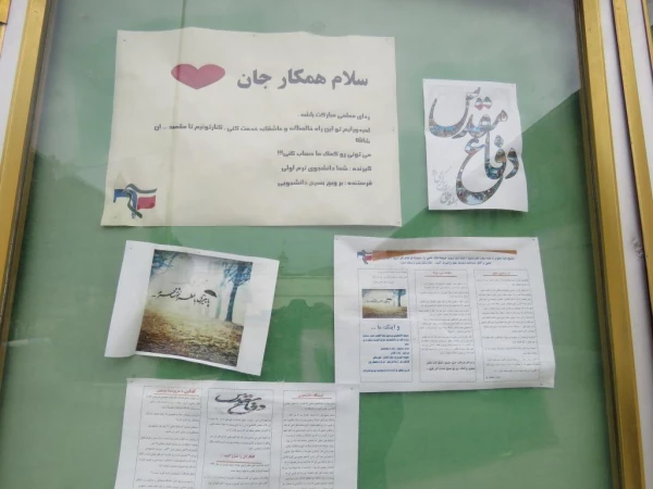 نصب پلاکارد بنر و تراکت به مناسبت 13آبان 10