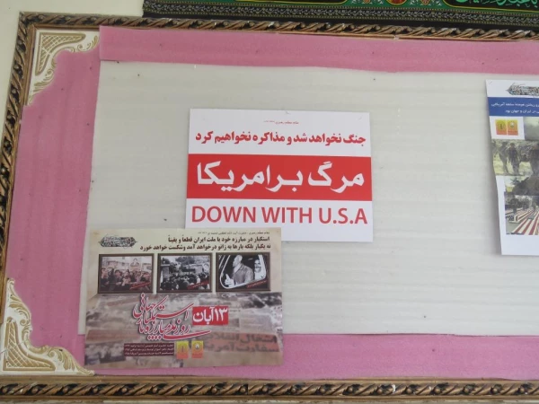 نصب پلاکارد بنر و تراکت به مناسبت 13آبان 12