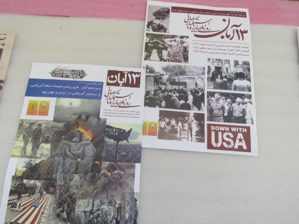 نصب پلاکارد بنر و تراکت به مناسبت 13آبان 13