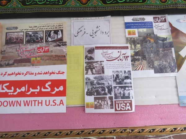 نصب پلاکارد بنر و تراکت به مناسبت 13آبان 15