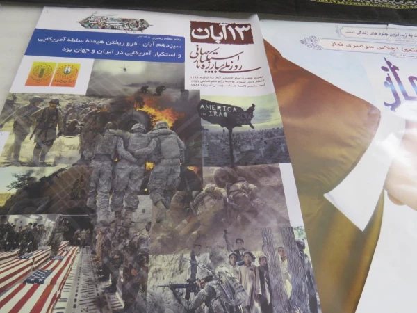 نصب پلاکارد بنر و تراکت به مناسبت 13آبان 16