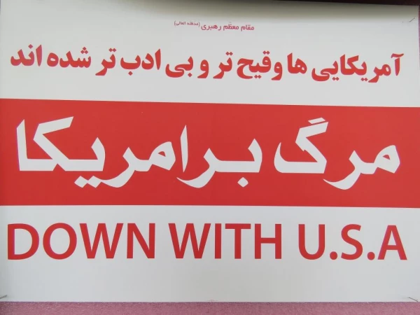 نصب پلاکارد بنر و تراکت به مناسبت 13آبان 26