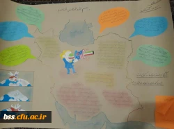 روزنامه دیواری