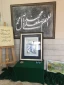 برپایی نمایشگاه عکس ، کارکاتور، و نقاشی به مناسبت 13آبان 9
