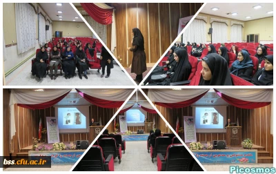 برگزاری کا رگاه آموزشی ناهنجاریهای اسکلتی و عضلانی