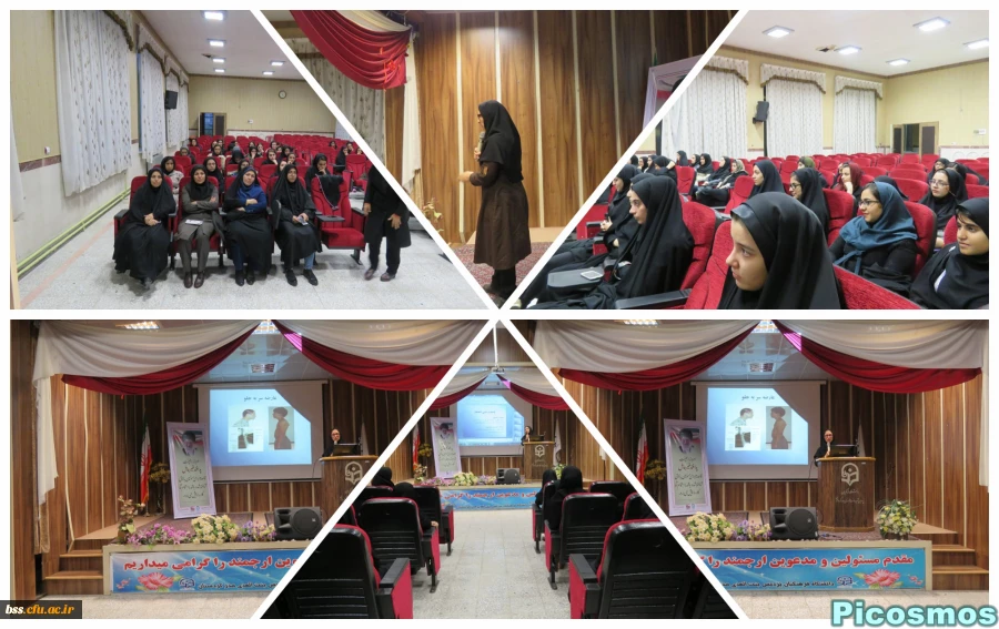 تهدیدات فضای مجازی