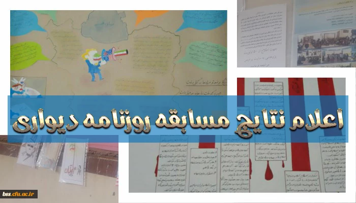 تهدیدات فضای مجازی