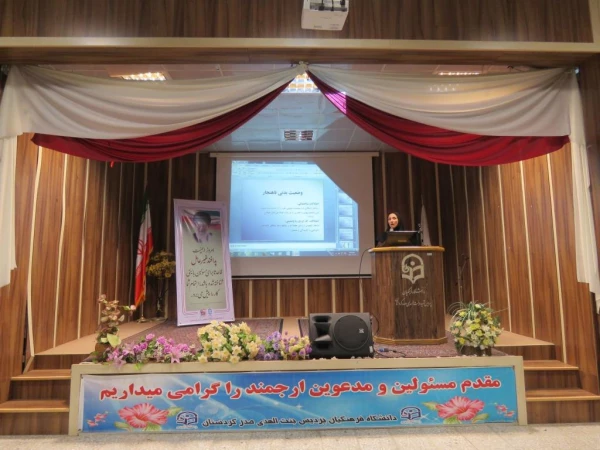 برگزاری کا رگاه آموزشی ناهنجاریهای اسکلتی و عضلانی 6